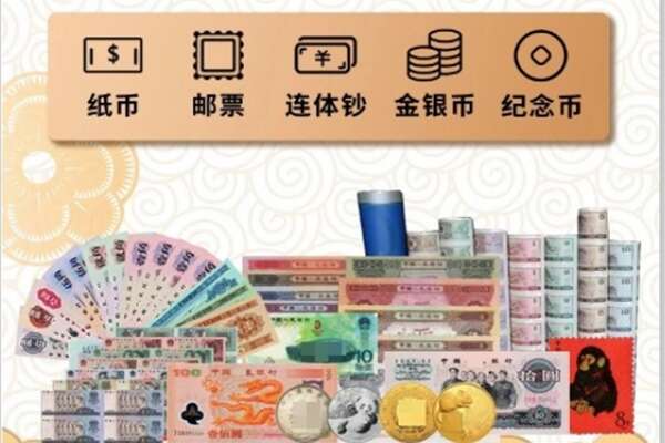 太原清徐县回收金银币