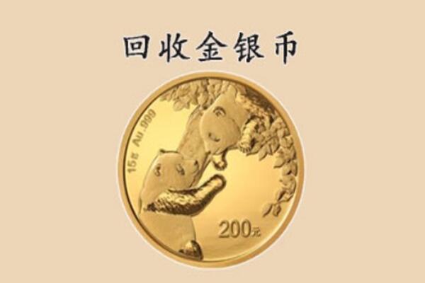 太原清徐县回收金币